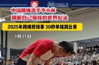 Karsa在中国队比赛中刷新纪录，领先优势明显引发热议！比赛高潮迭起的简单介绍