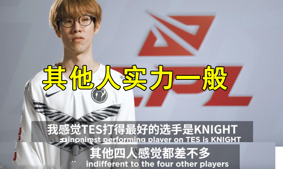 亚博yabo官网登录-TES带队取胜！，TheShy重要时刻晋级下一阶段再创辉煌时刻-亚博yabo官网登录